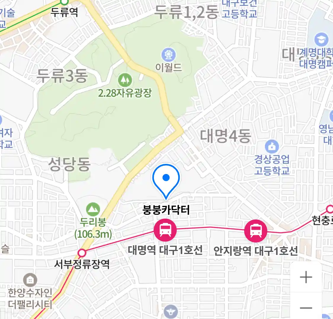 붕붕카닥터