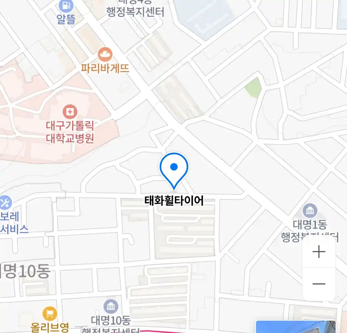 태화휠타이어