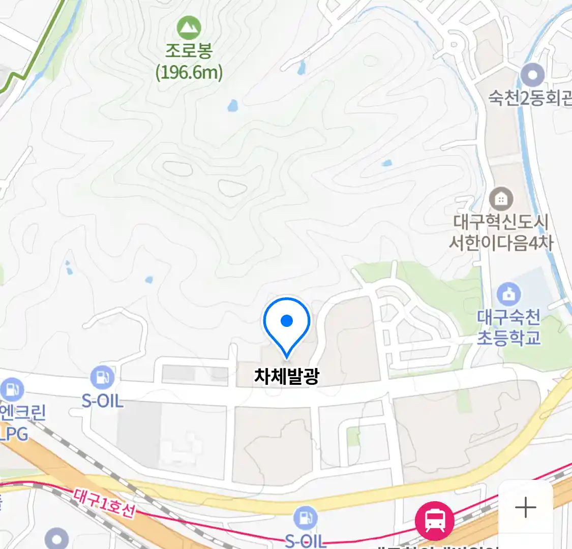 차체발광