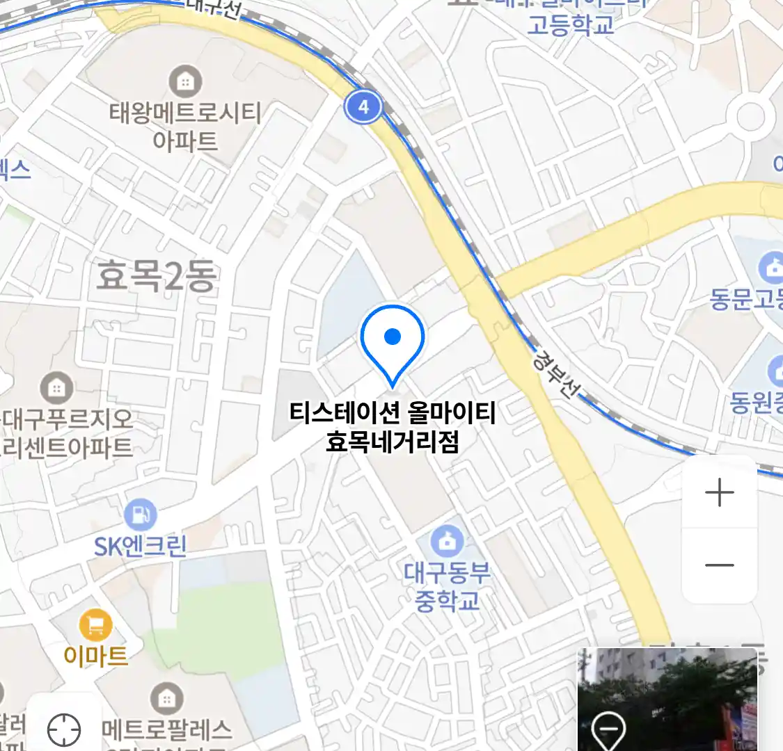 티스테이션 올마이티 효목네거리점