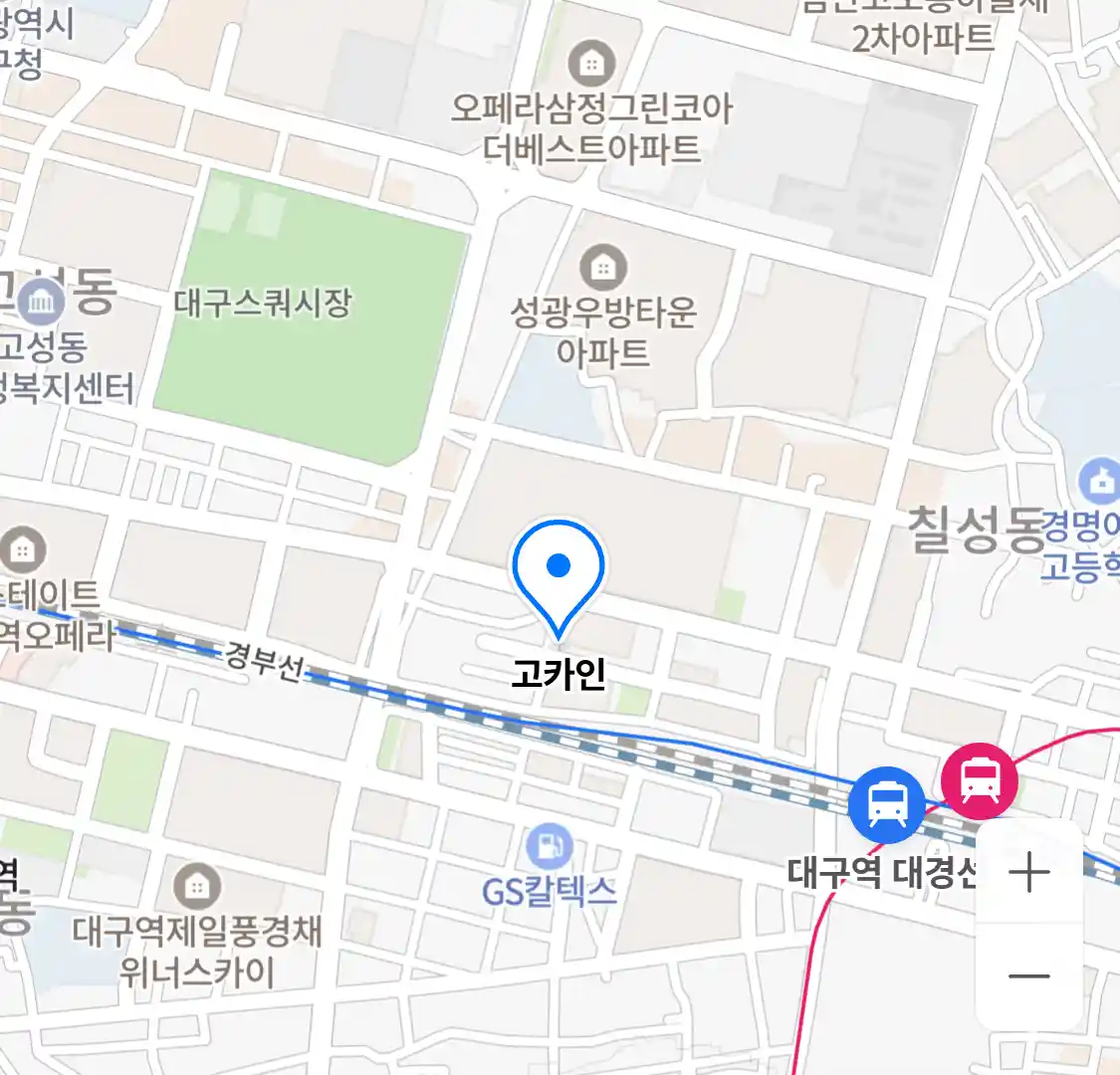 고카인