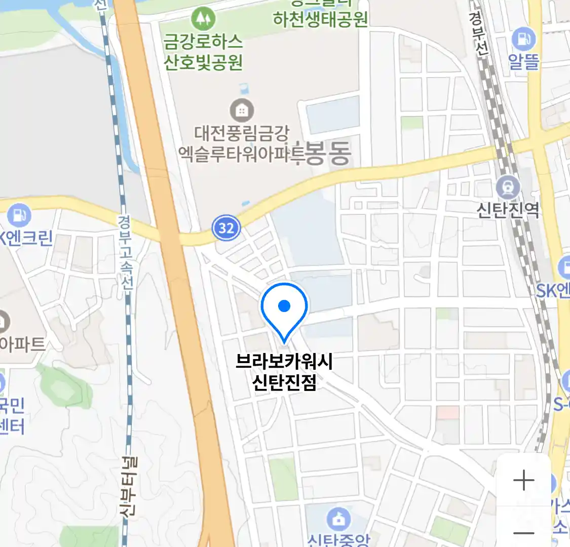 브라보카워시 신탄진점