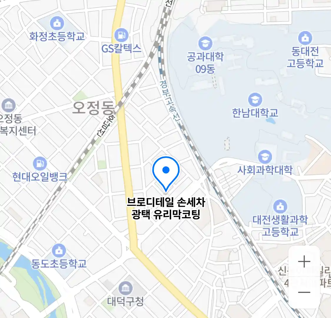 브로디테일 손세차 광택 유리막코팅