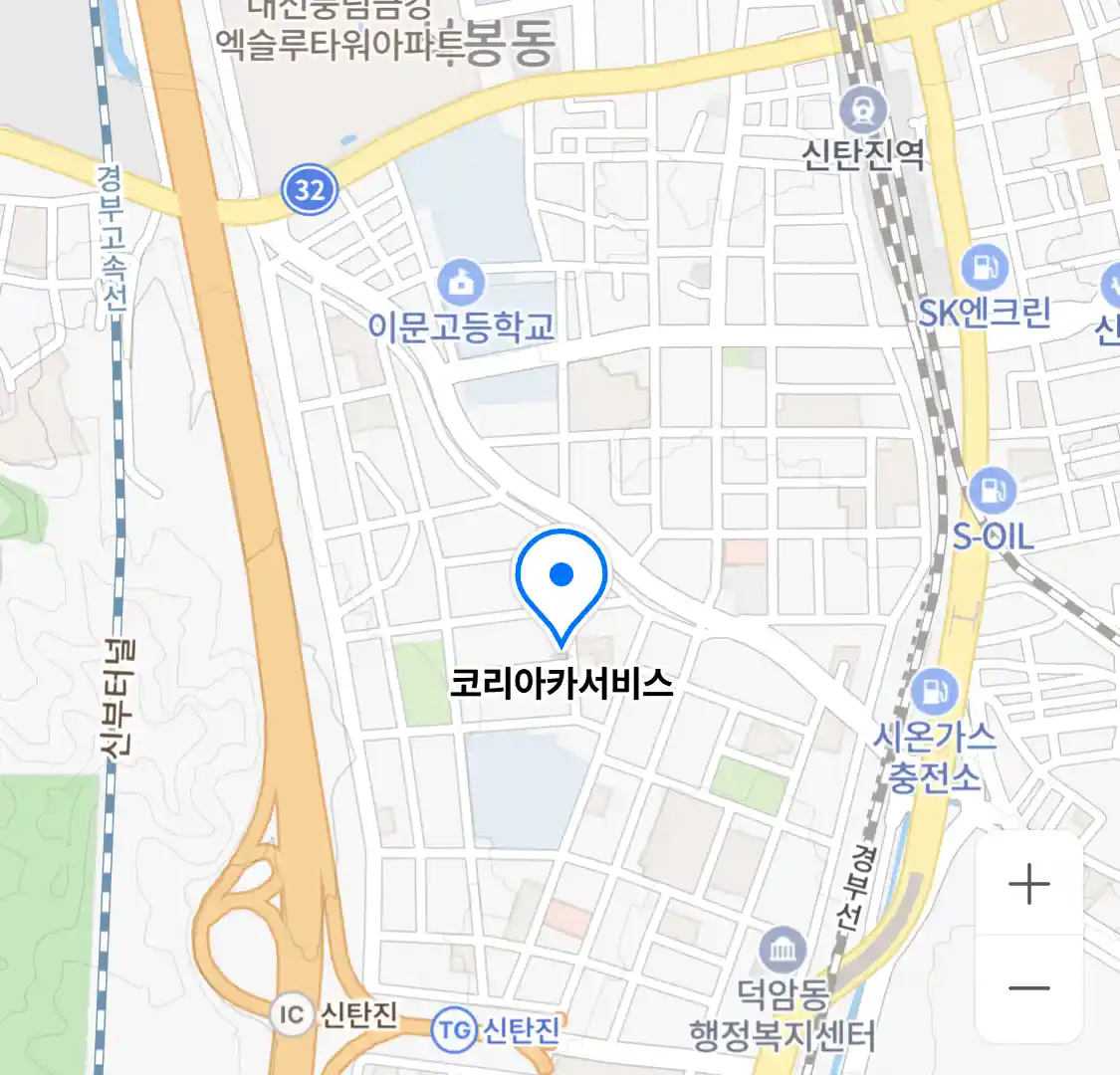 코리아카서비스