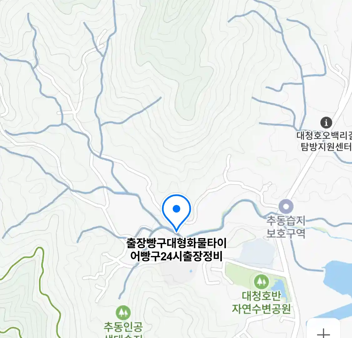 출장빵구대형화물타이어빵구24시출장정비
