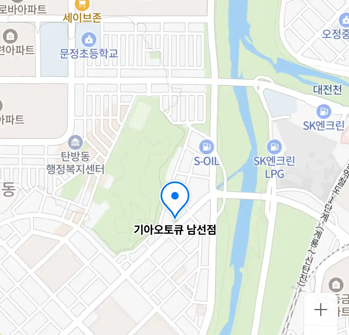기아오토큐 남선점
