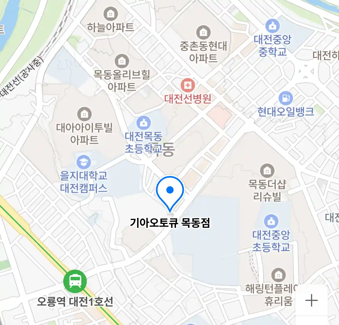 기아오토큐 목동점