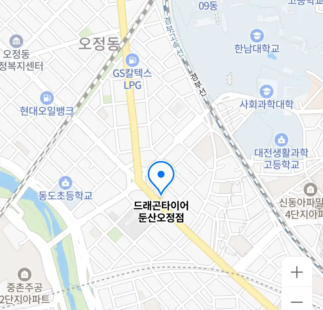 드래곤타이어 둔산오정점