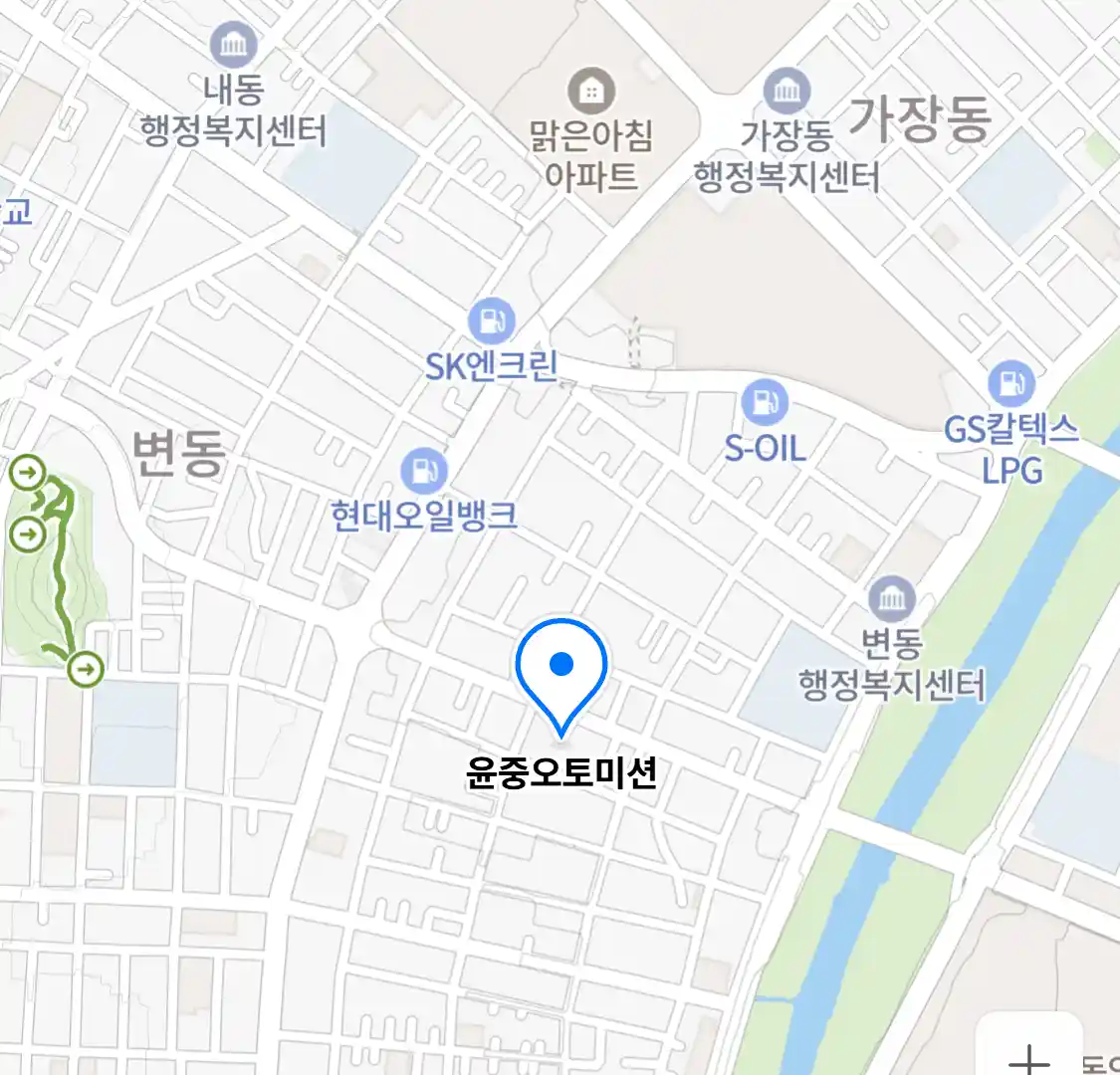 윤중오토미션