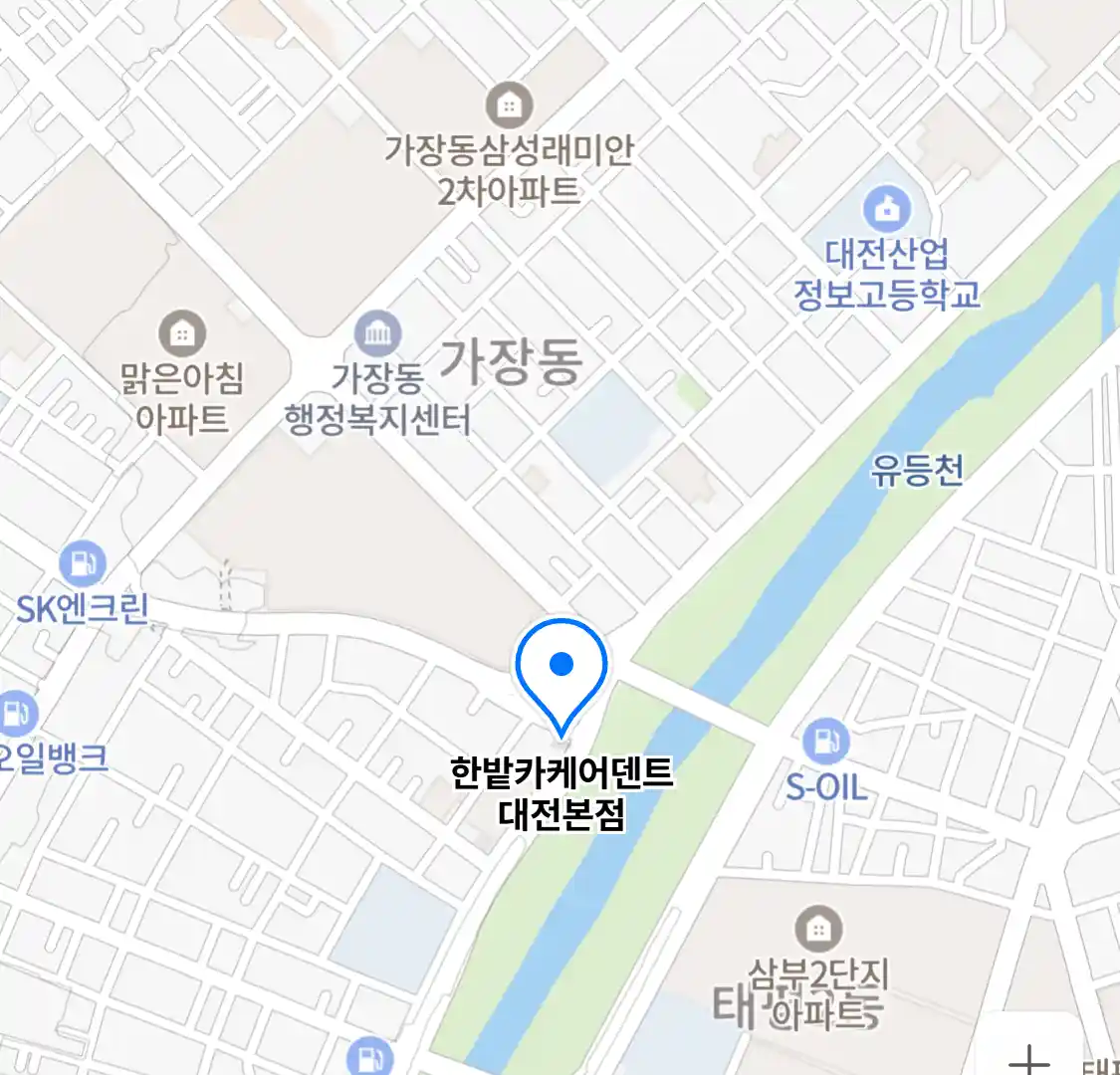 한밭카케어덴트 대전본점