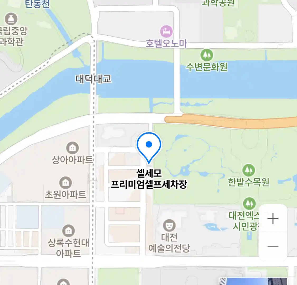 셀세모 프리미엄셀프세차장