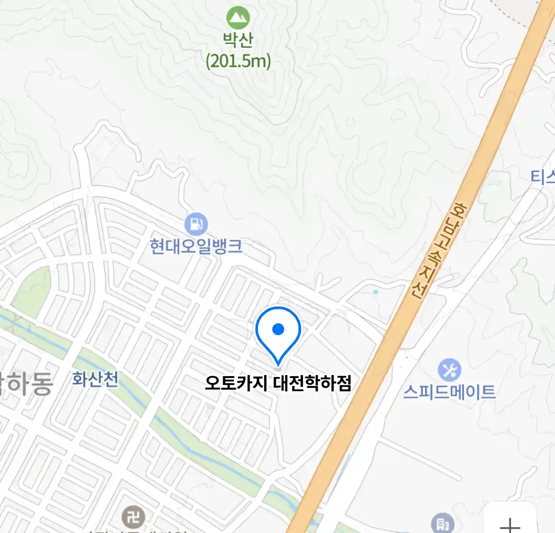 오토카지 대전학하점