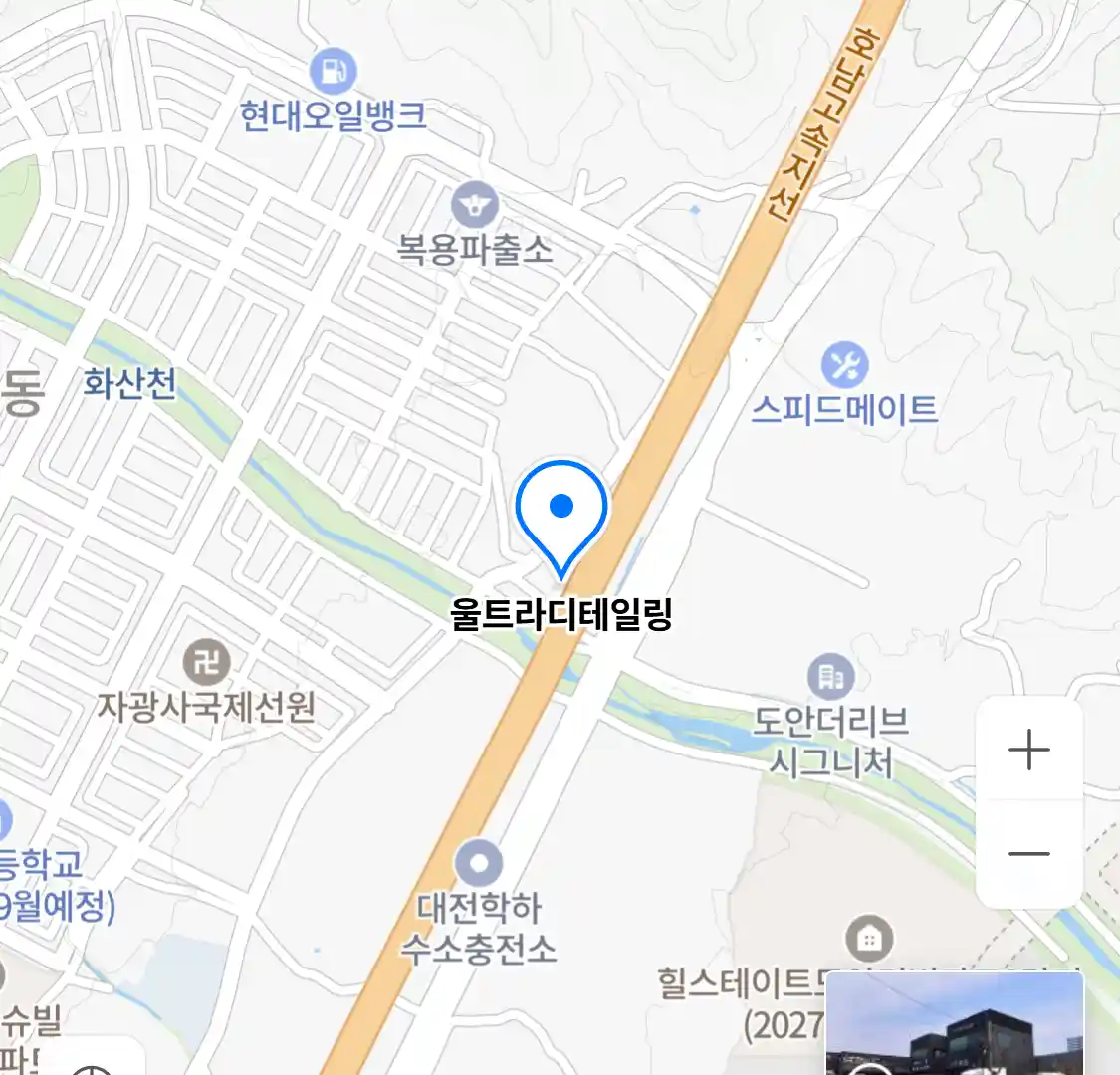 울트라디테일링