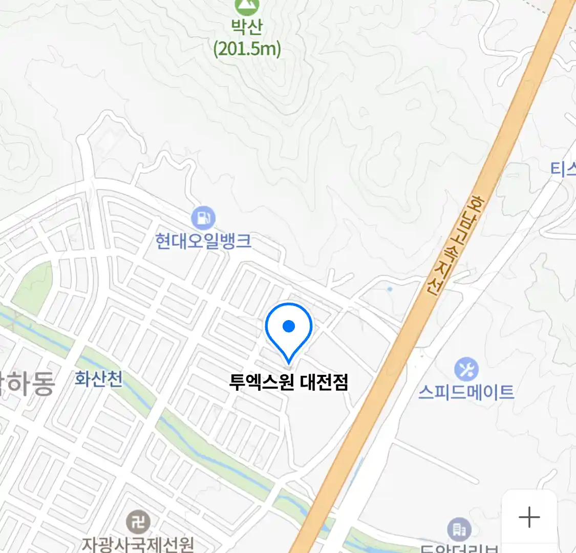 투엑스원 대전점
