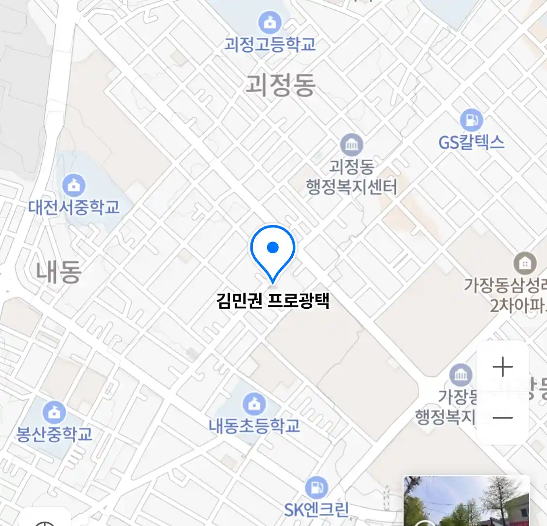 김민권 프로광택