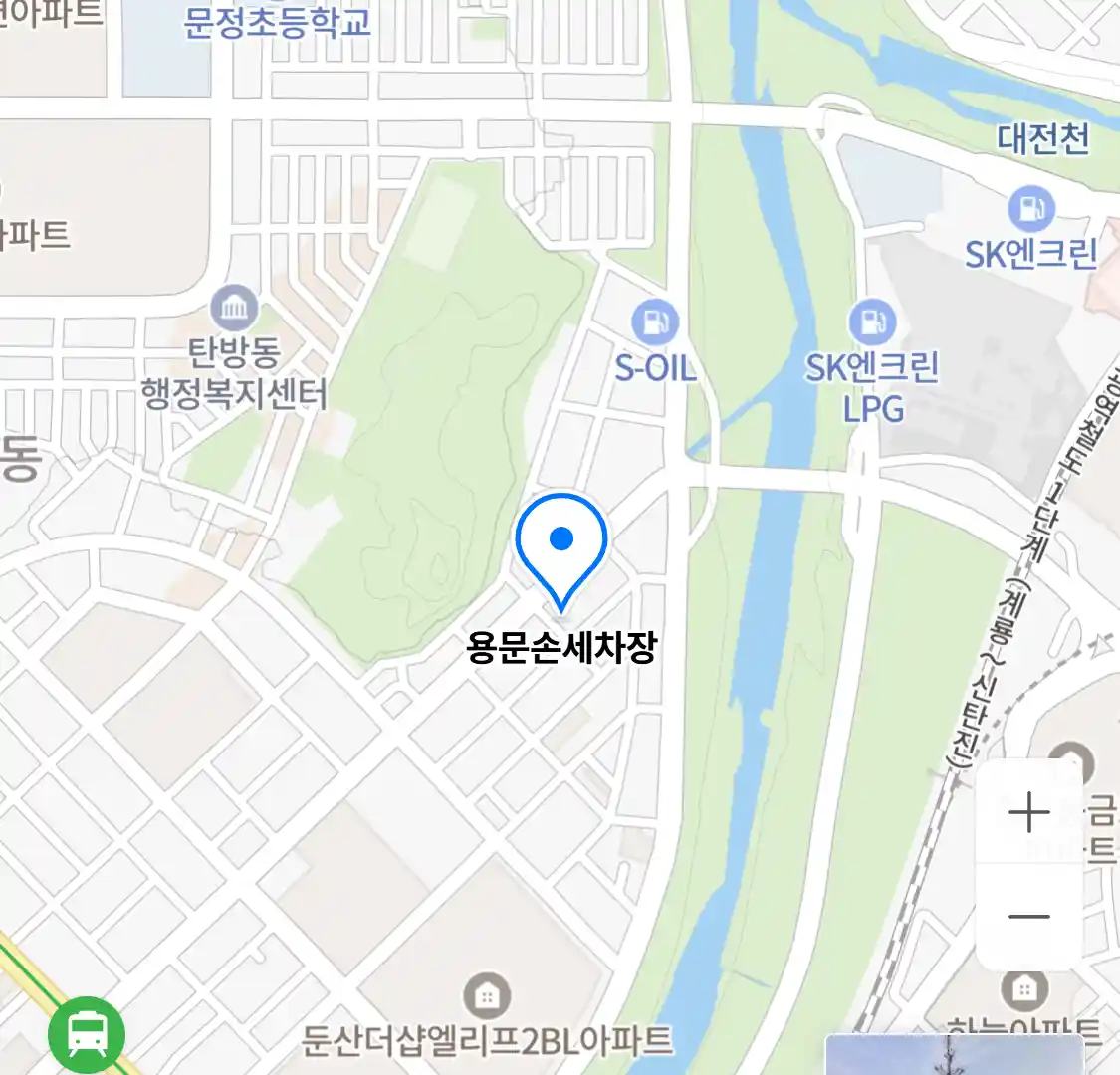 용문손세차장