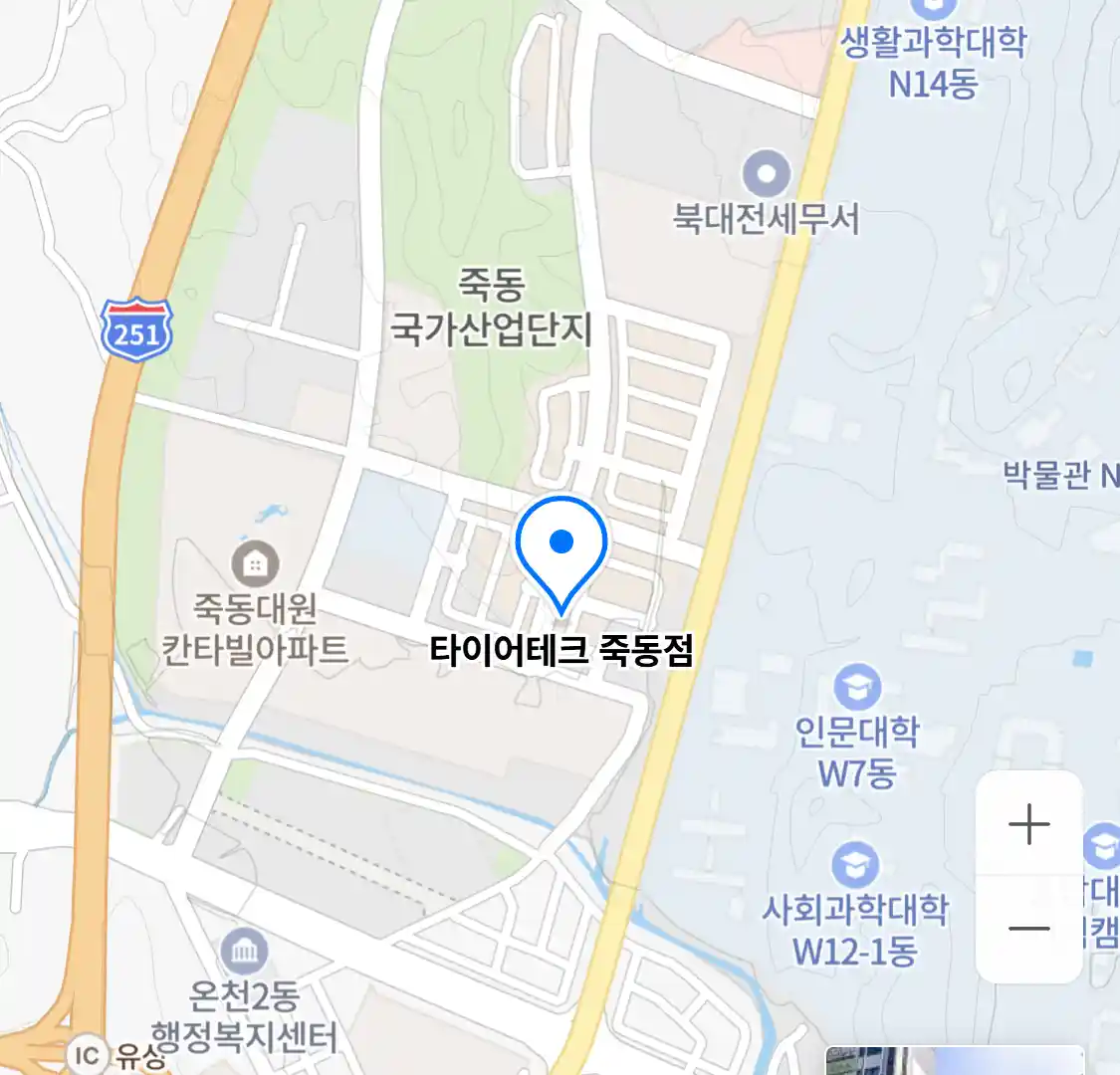 타이어테크 죽동점