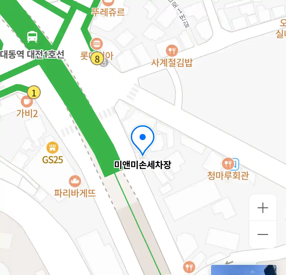 미앤미손세차장