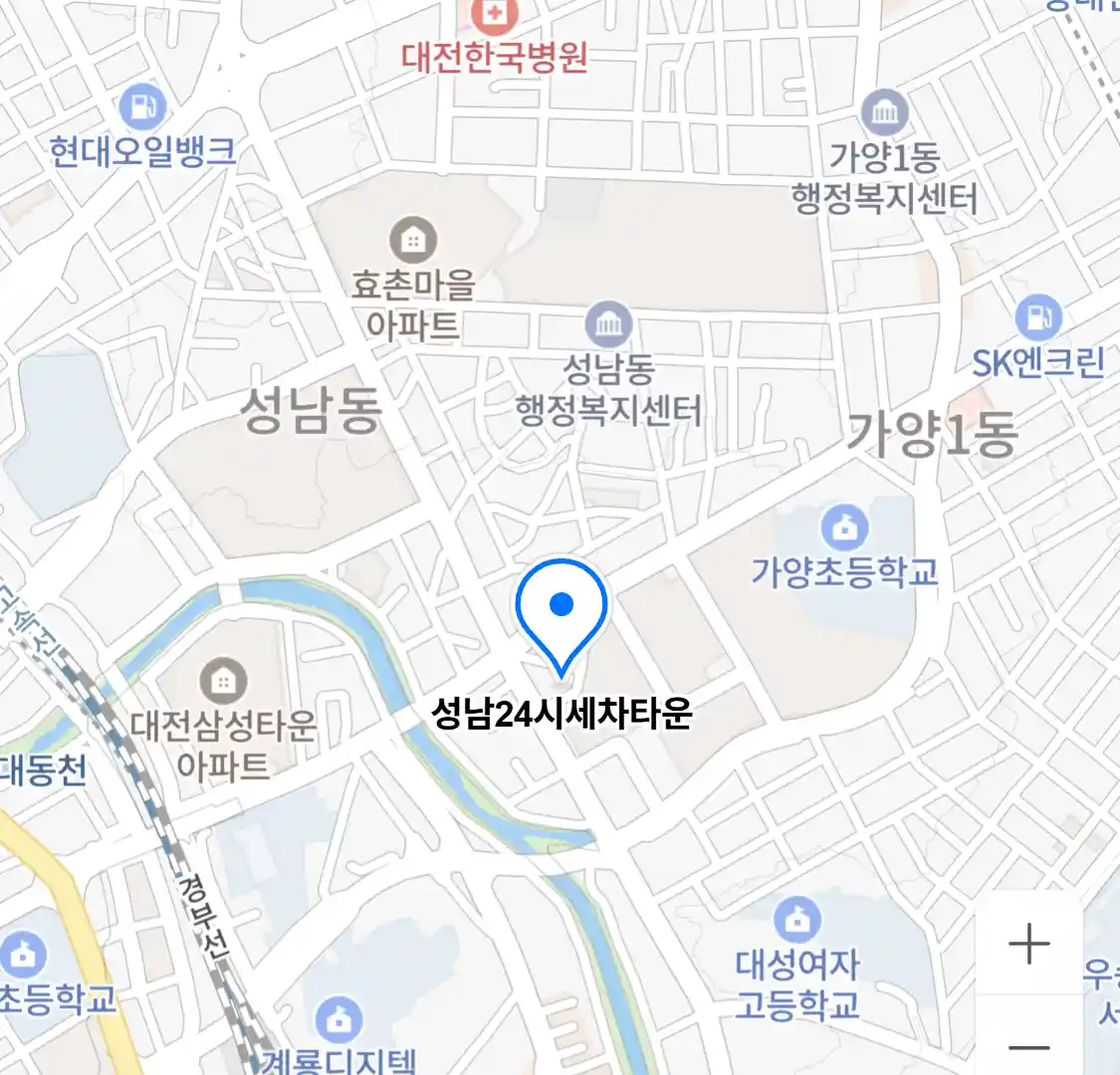 성남24시세차타운