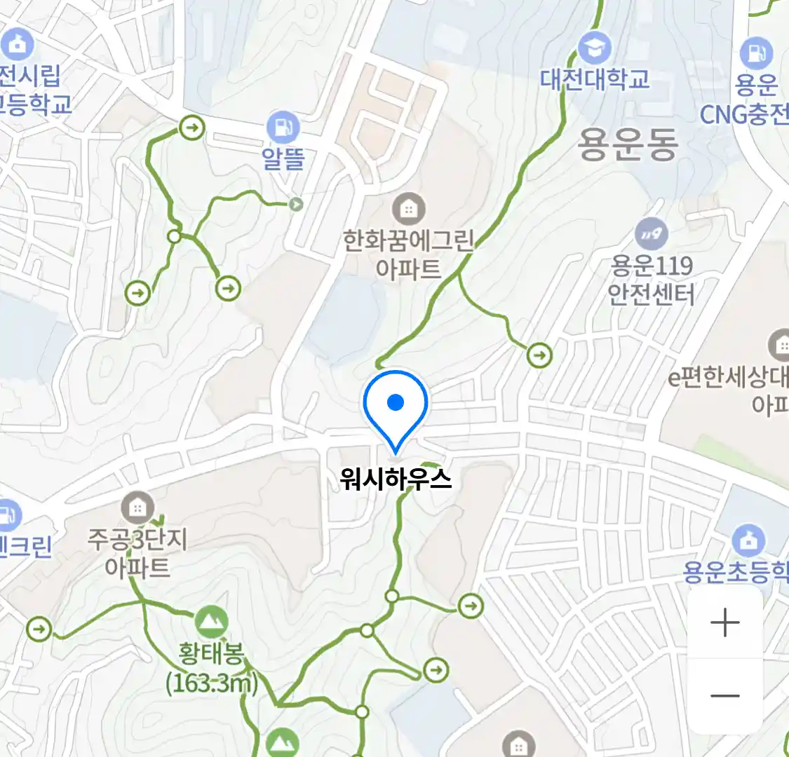 워시하우스