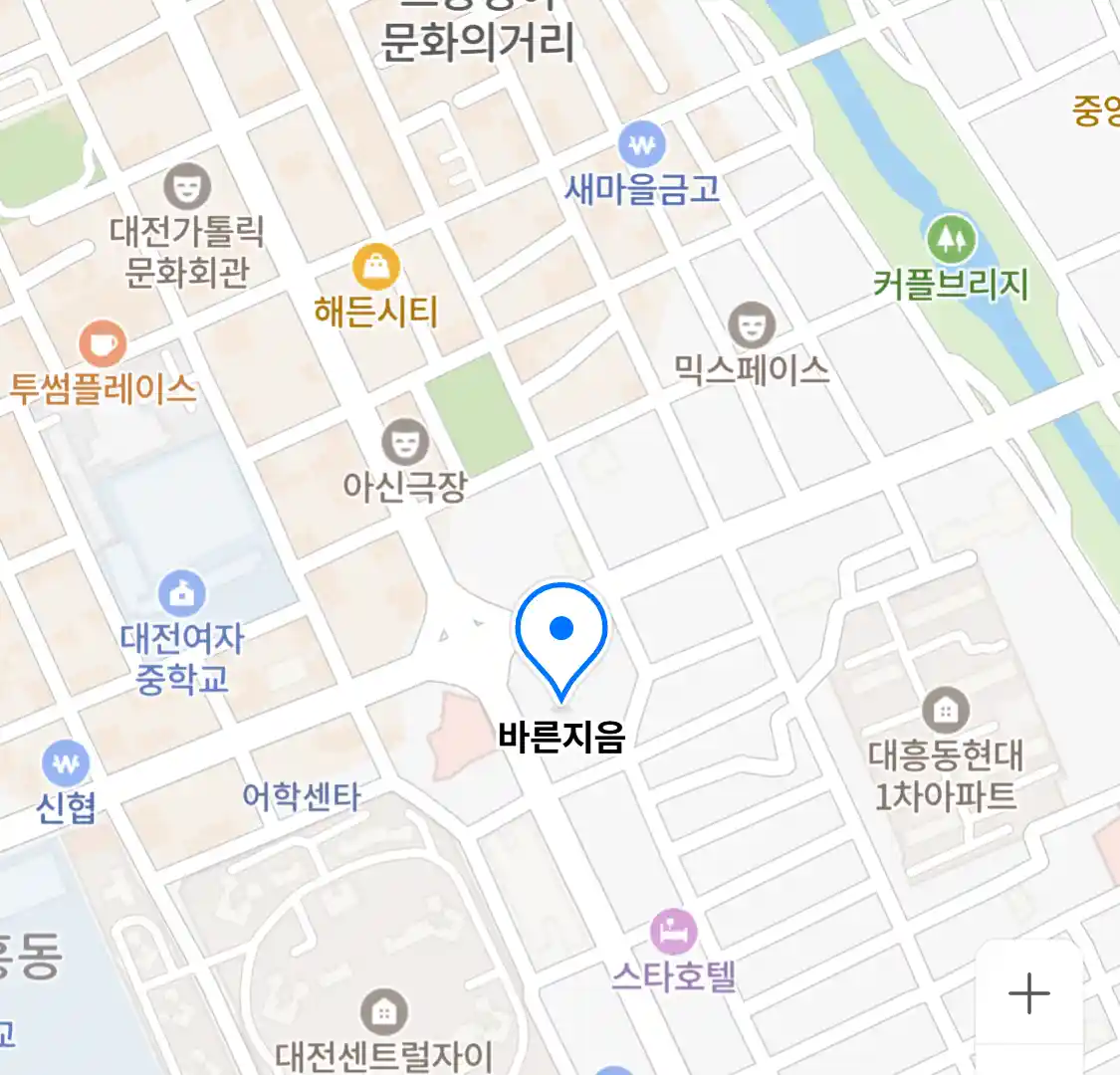 바른지음