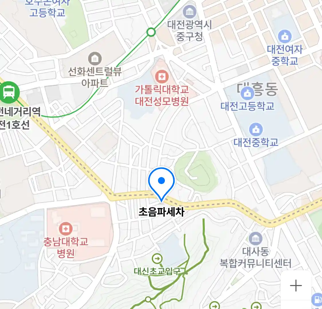초음파세차