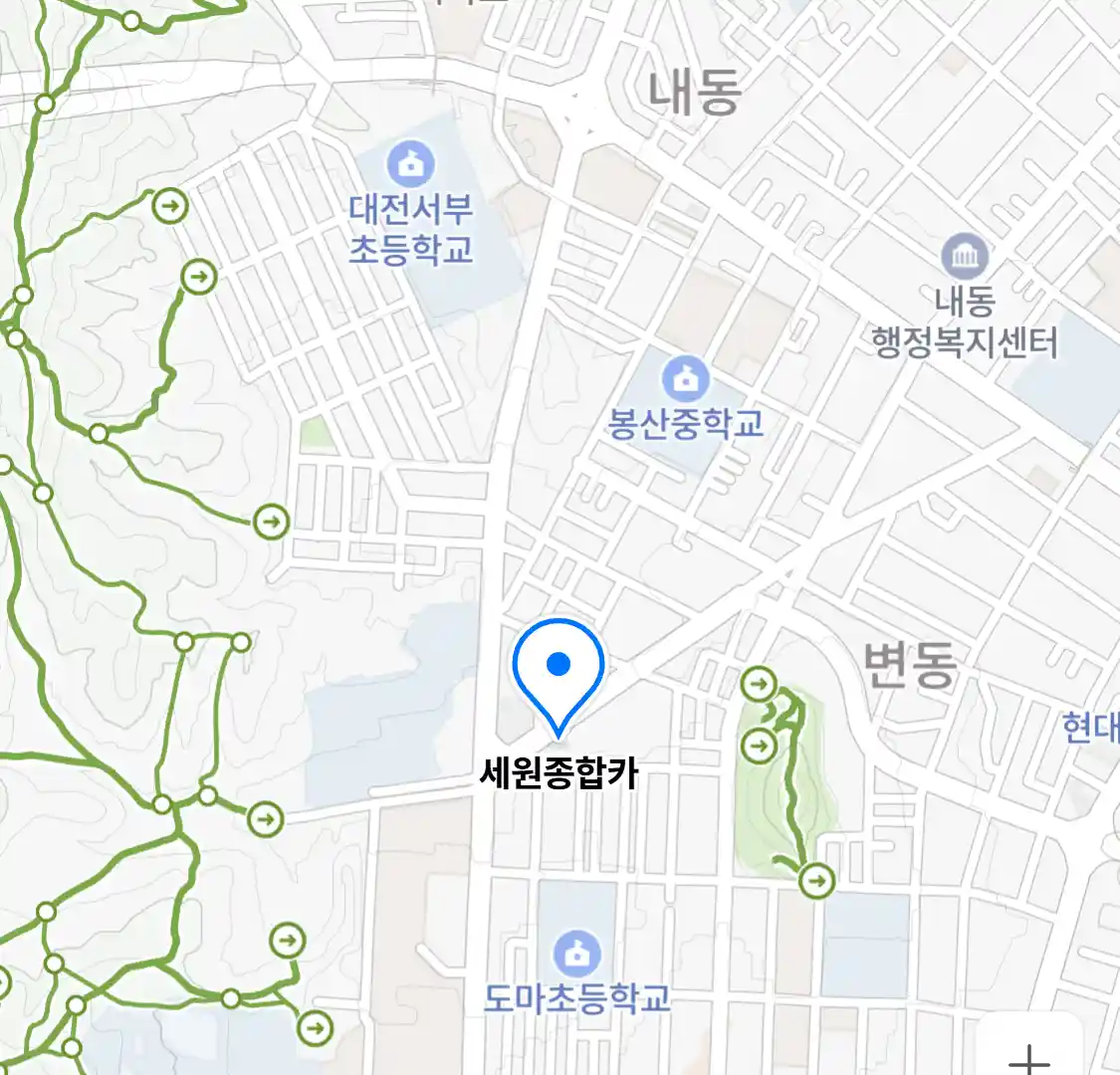 세원종합카