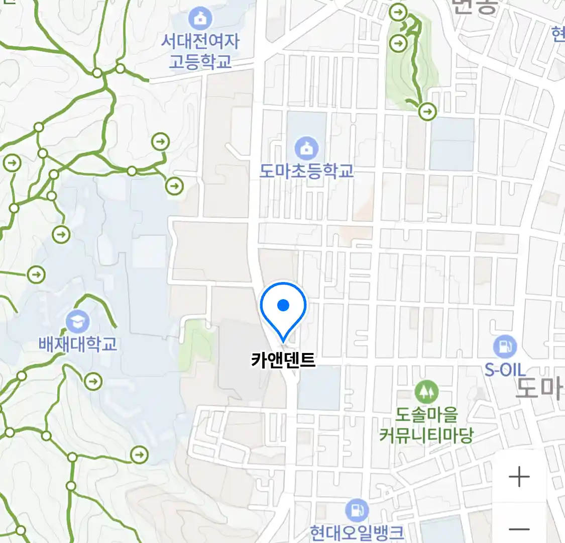 카앤덴트