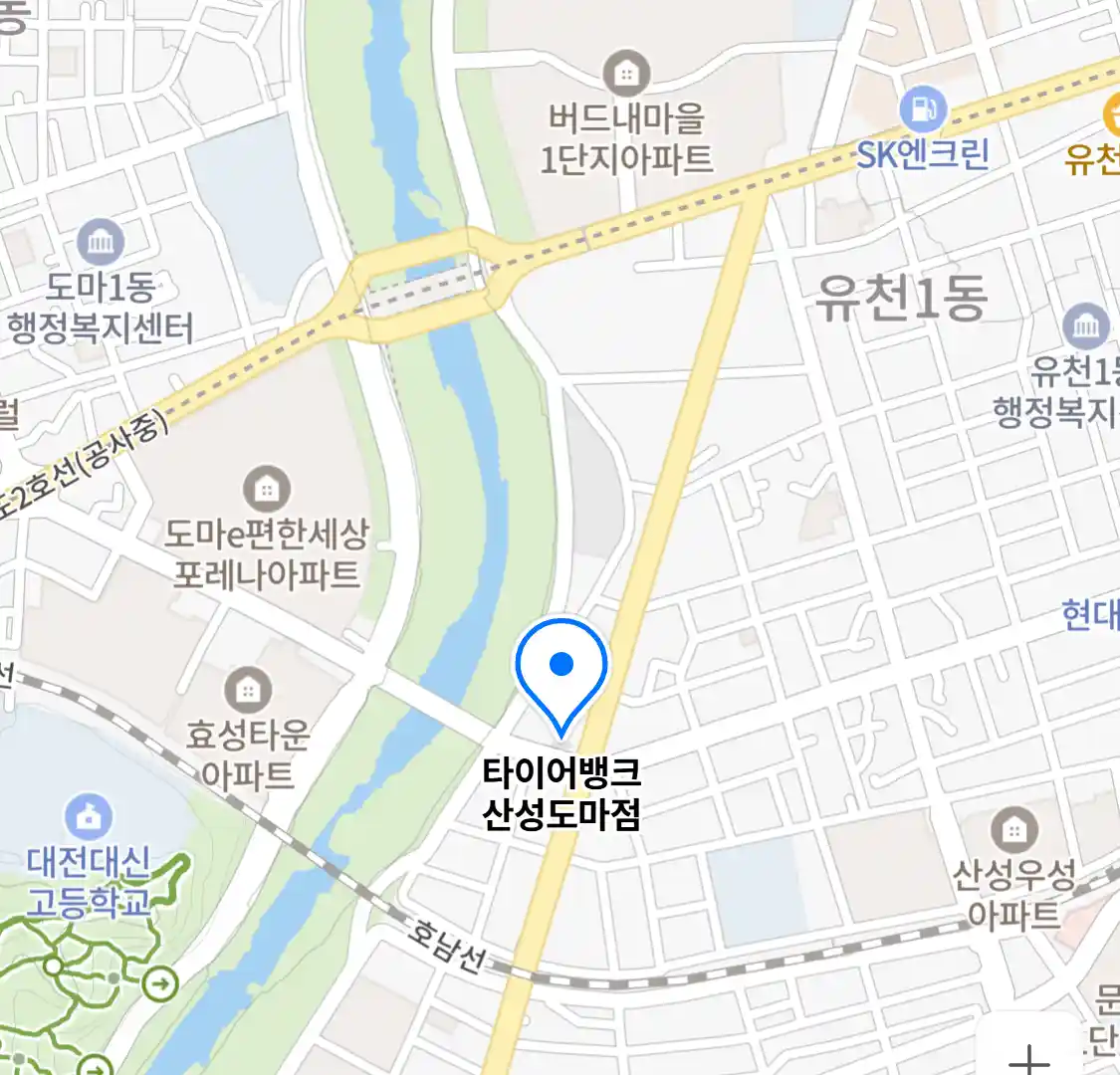 타이어뱅크 산성도마점