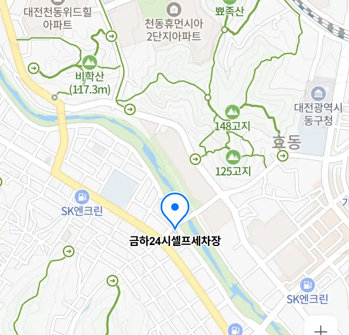금하24시셀프세차장