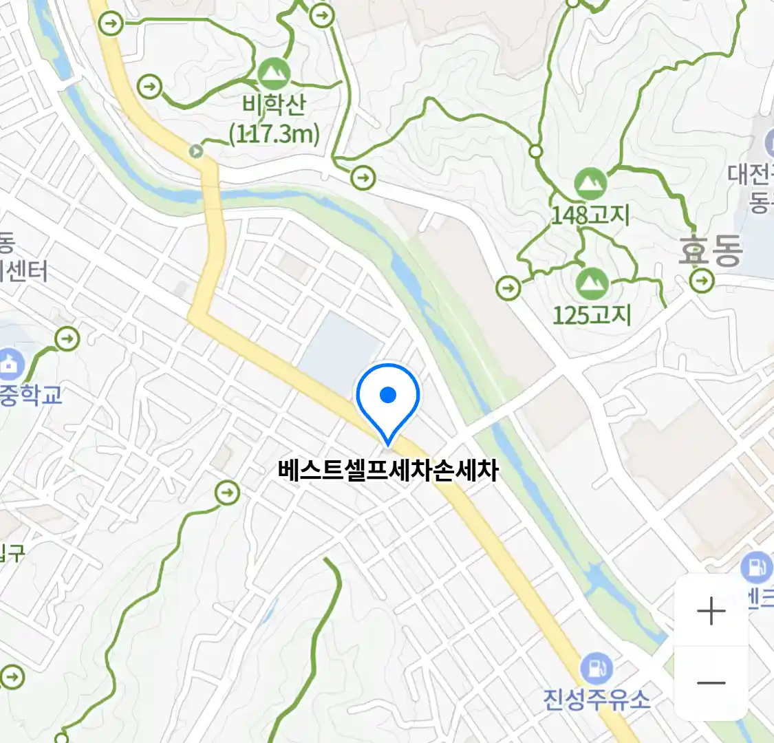 베스트셀프세차손세차