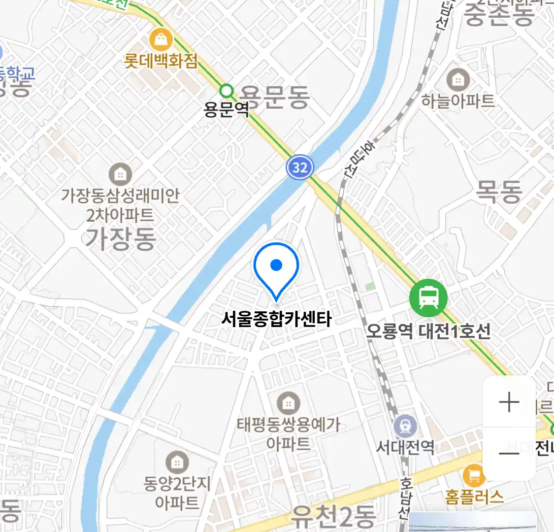 서울종합카센타