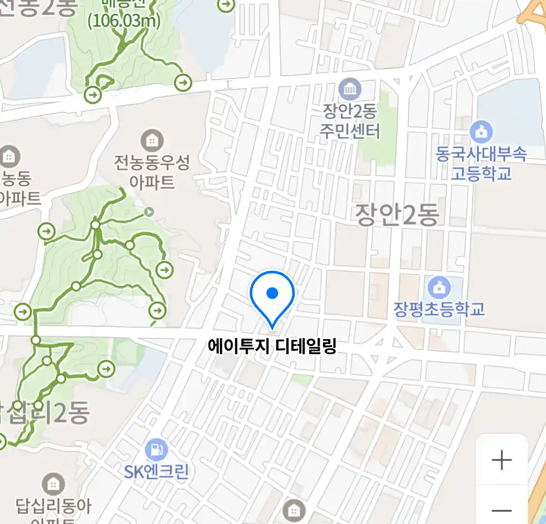 에이투지 디테일링