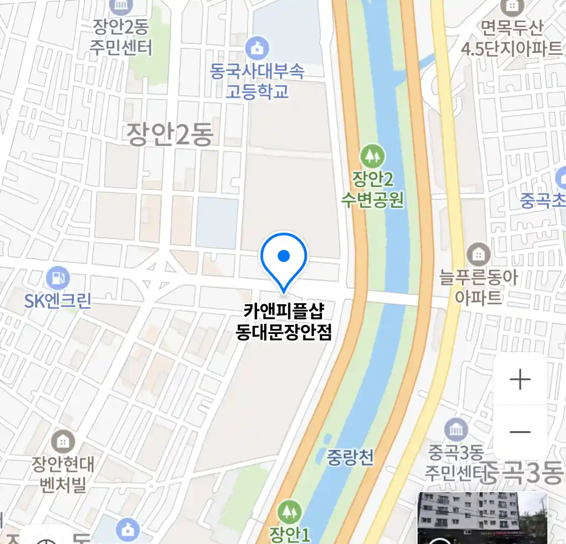 카앤피플샵 동대문장안점