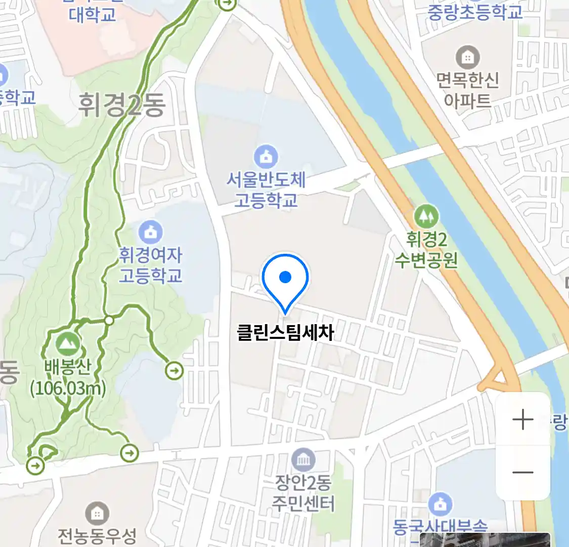 클린스팀세차