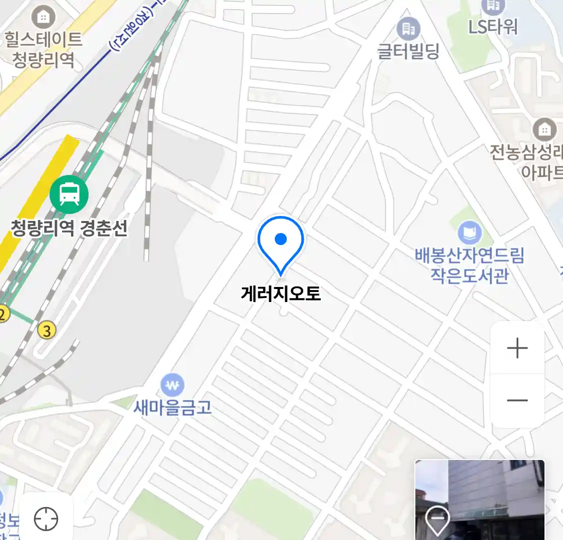 게러지오토