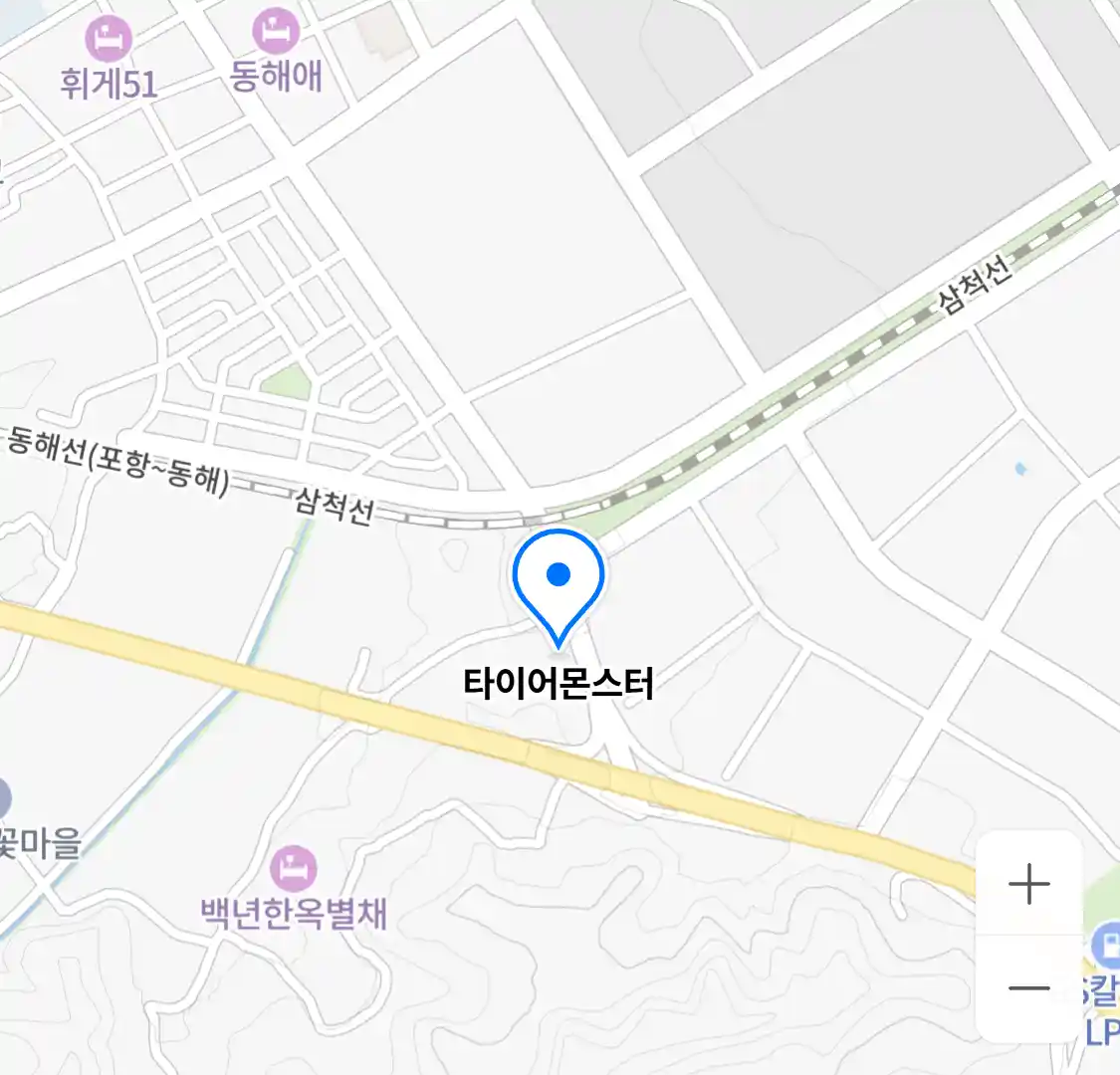타이어몬스터