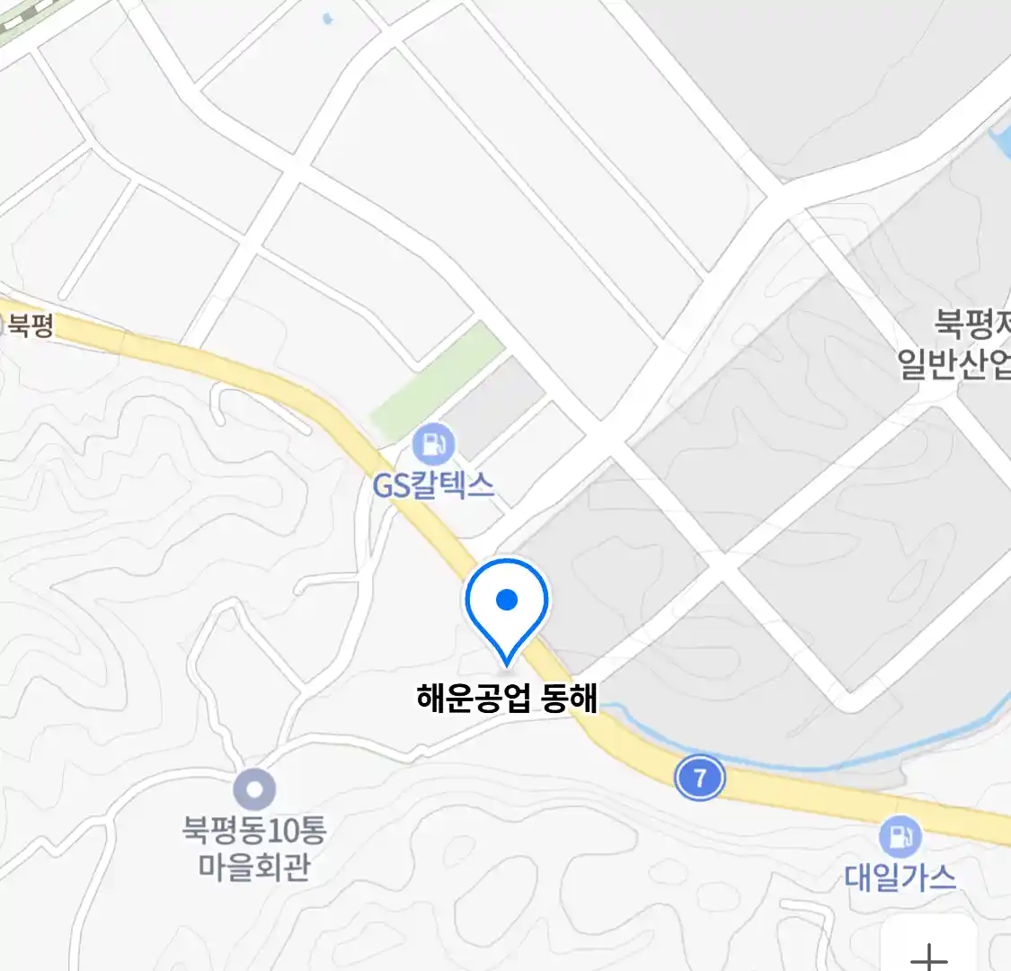 해운공업 동해