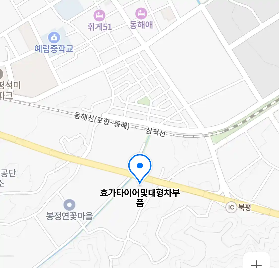 효가타이어및대형차부품