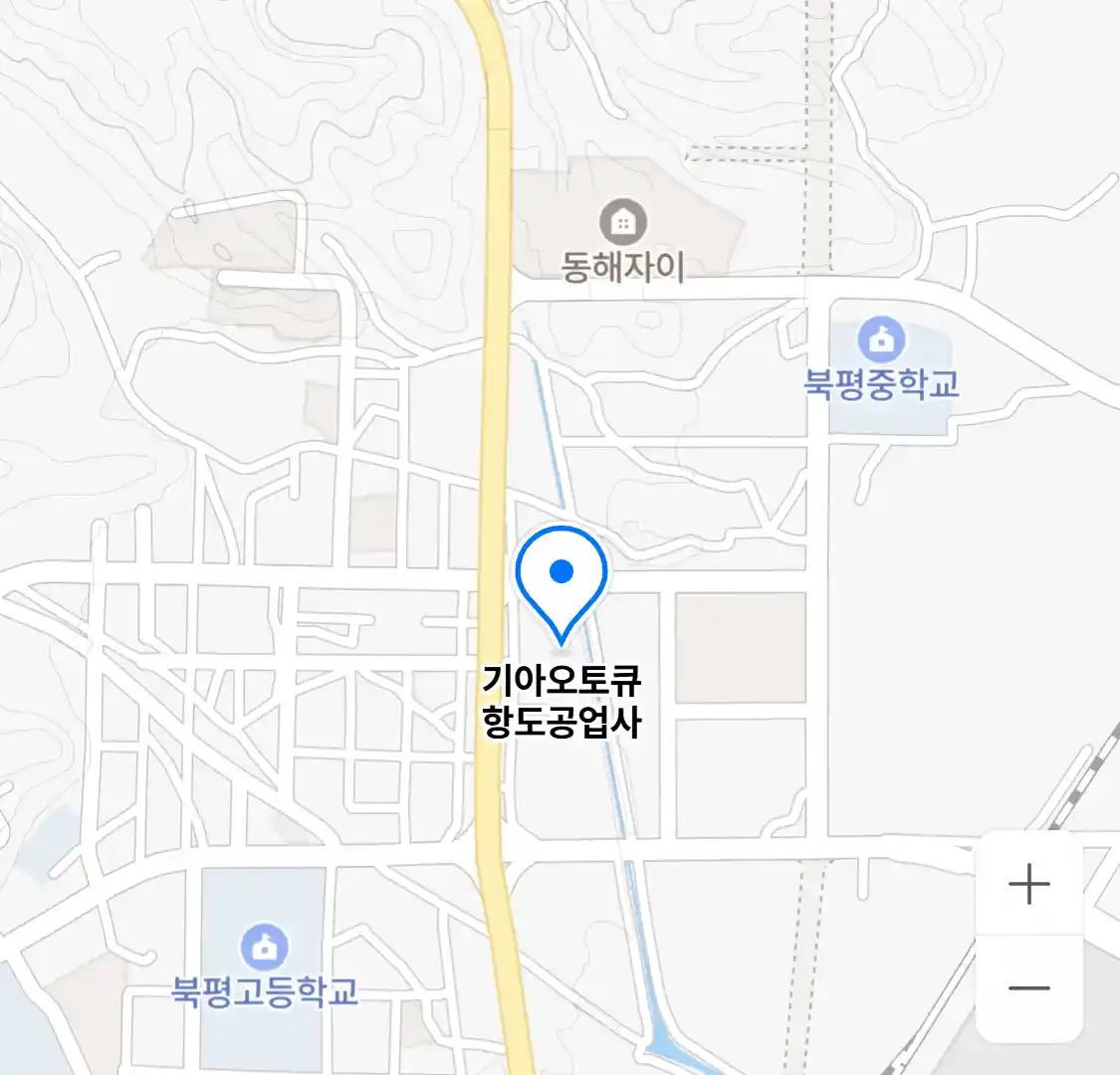 기아오토큐 항도공업사