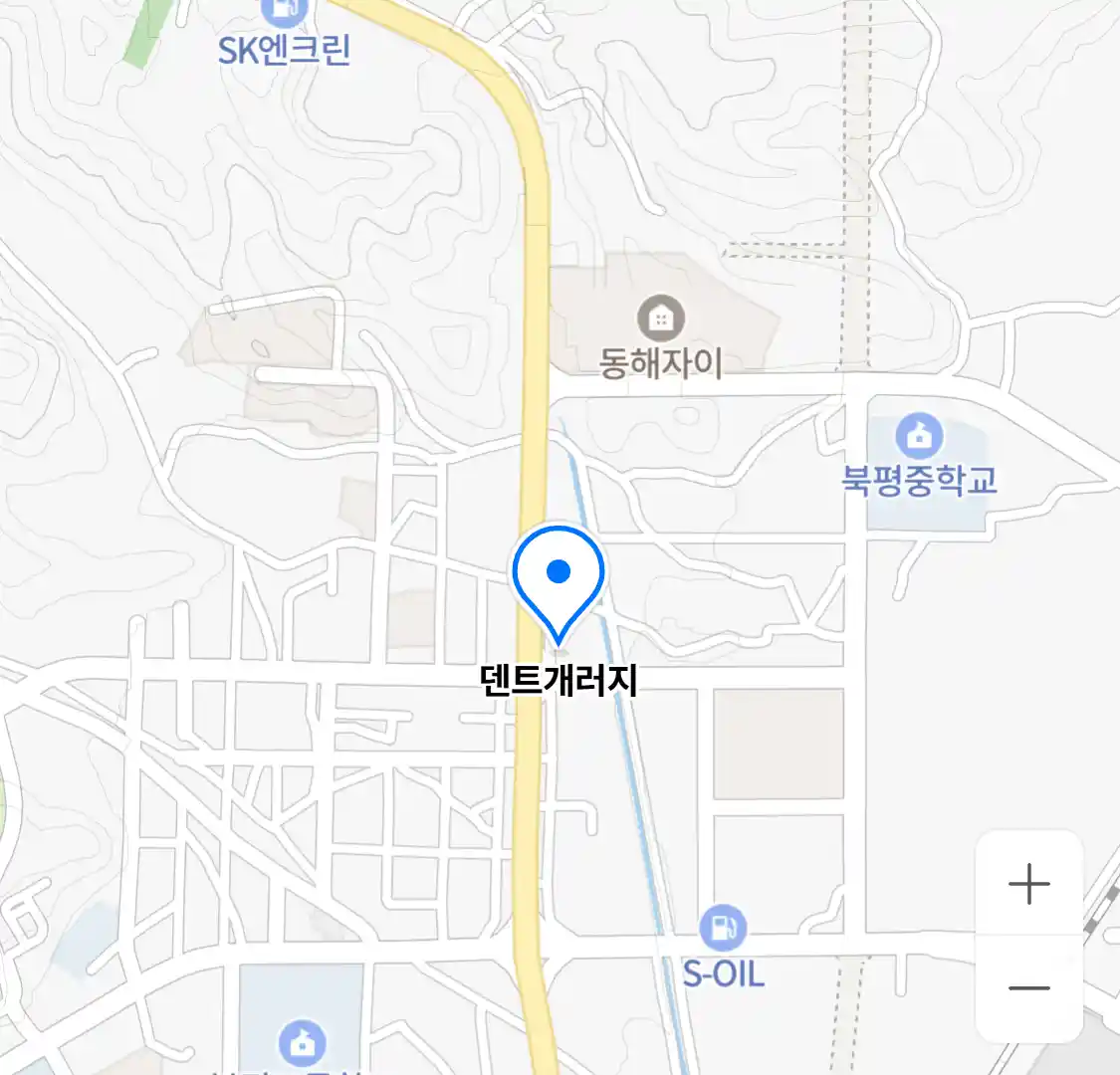 덴트개러지