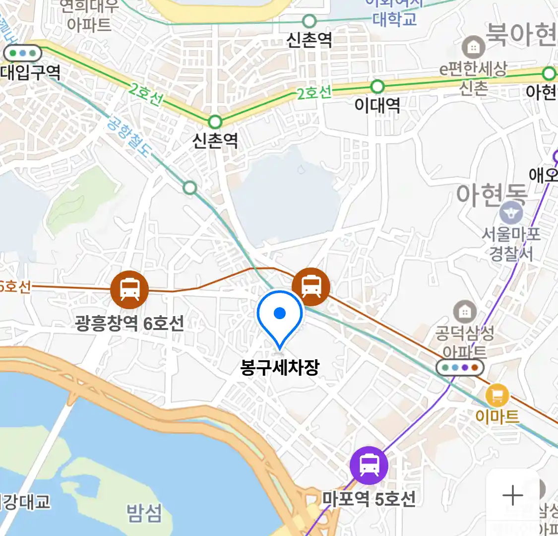 봉구세차장