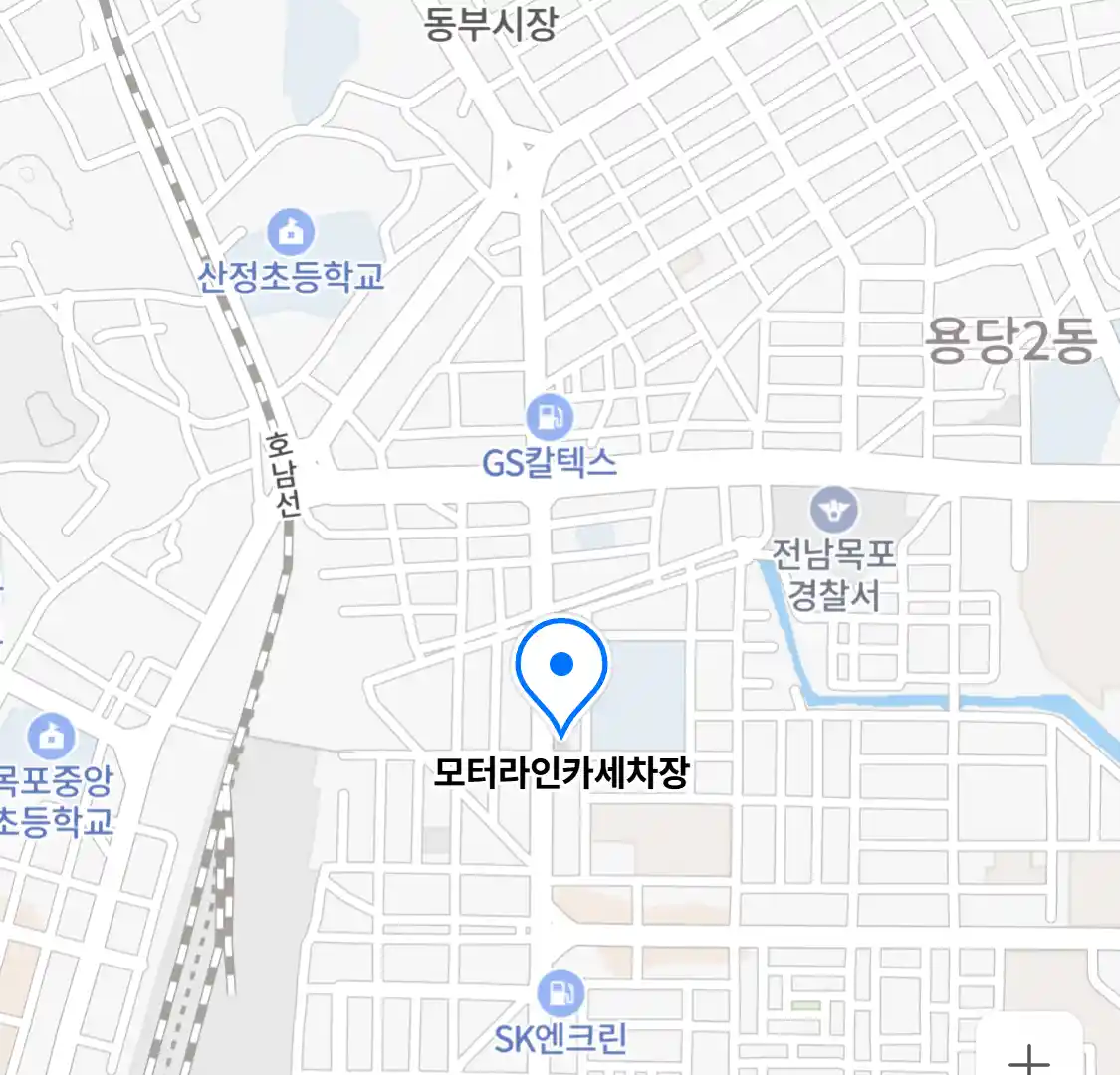 모터라인카세차장