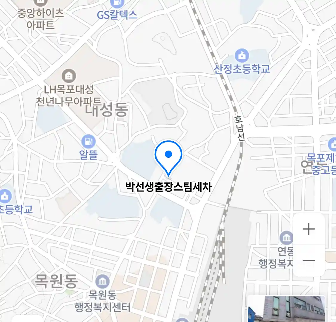 박선생출장스팀세차