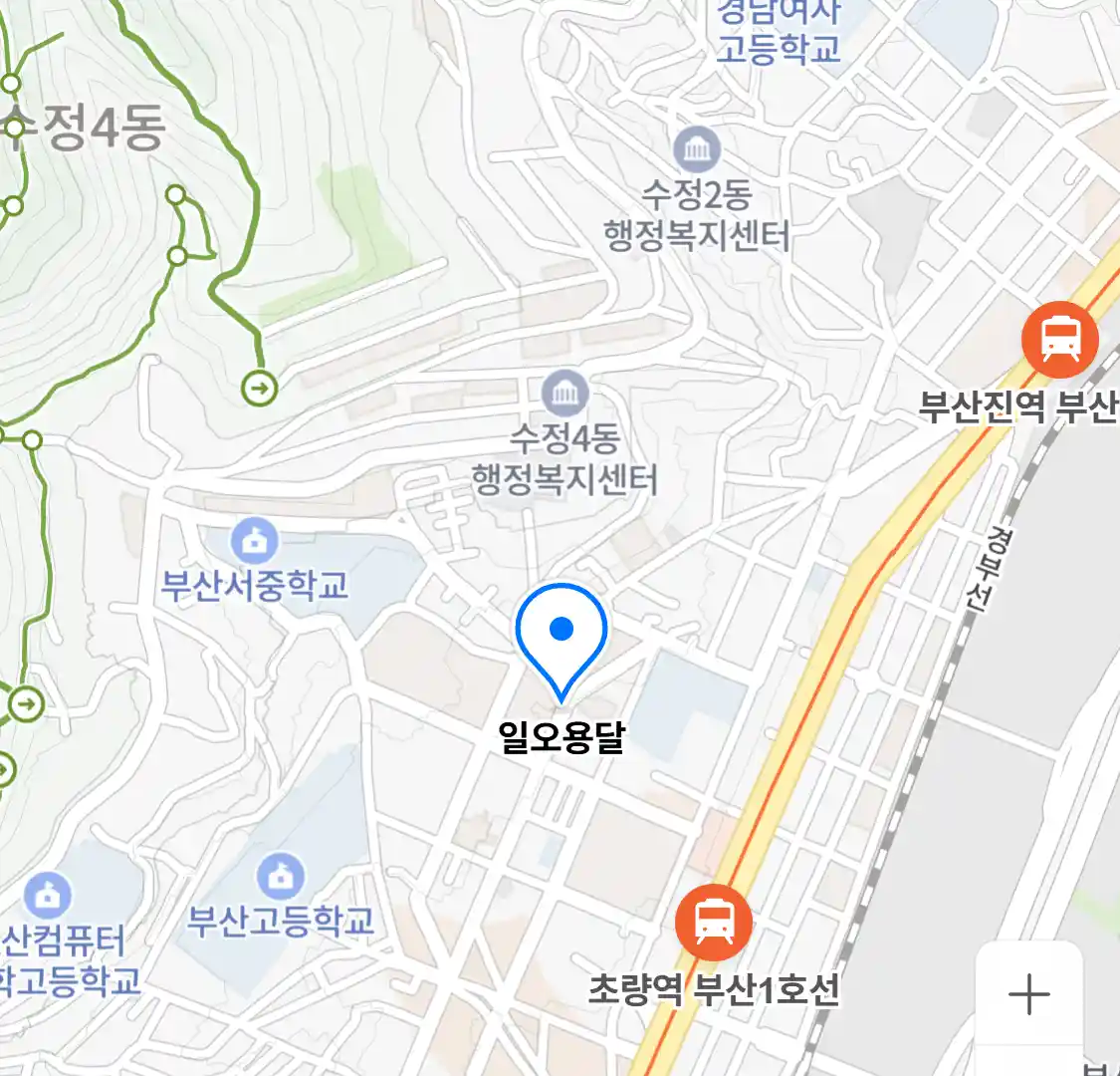 일오용달