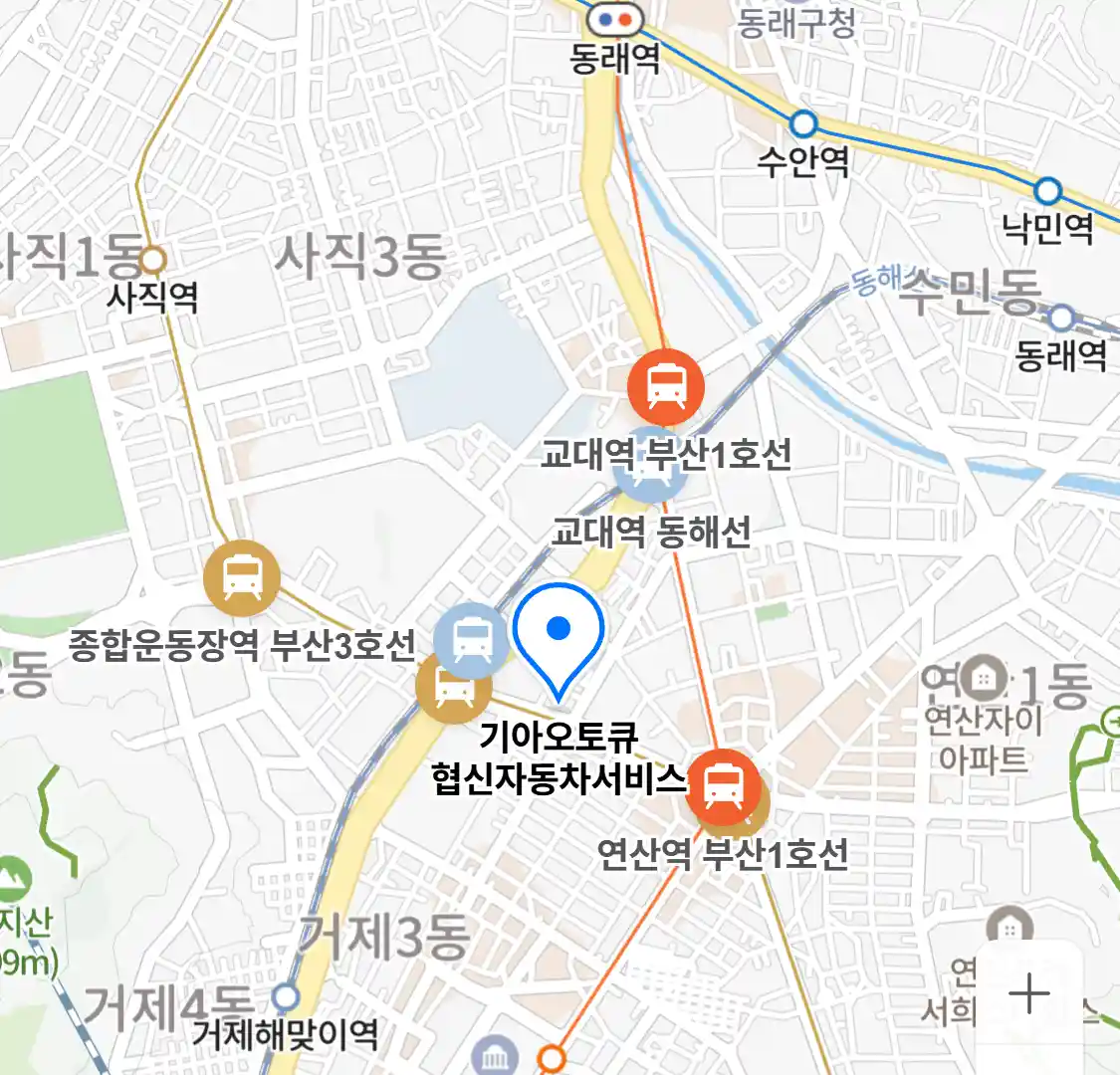 기아오토큐 협신자동차서비스