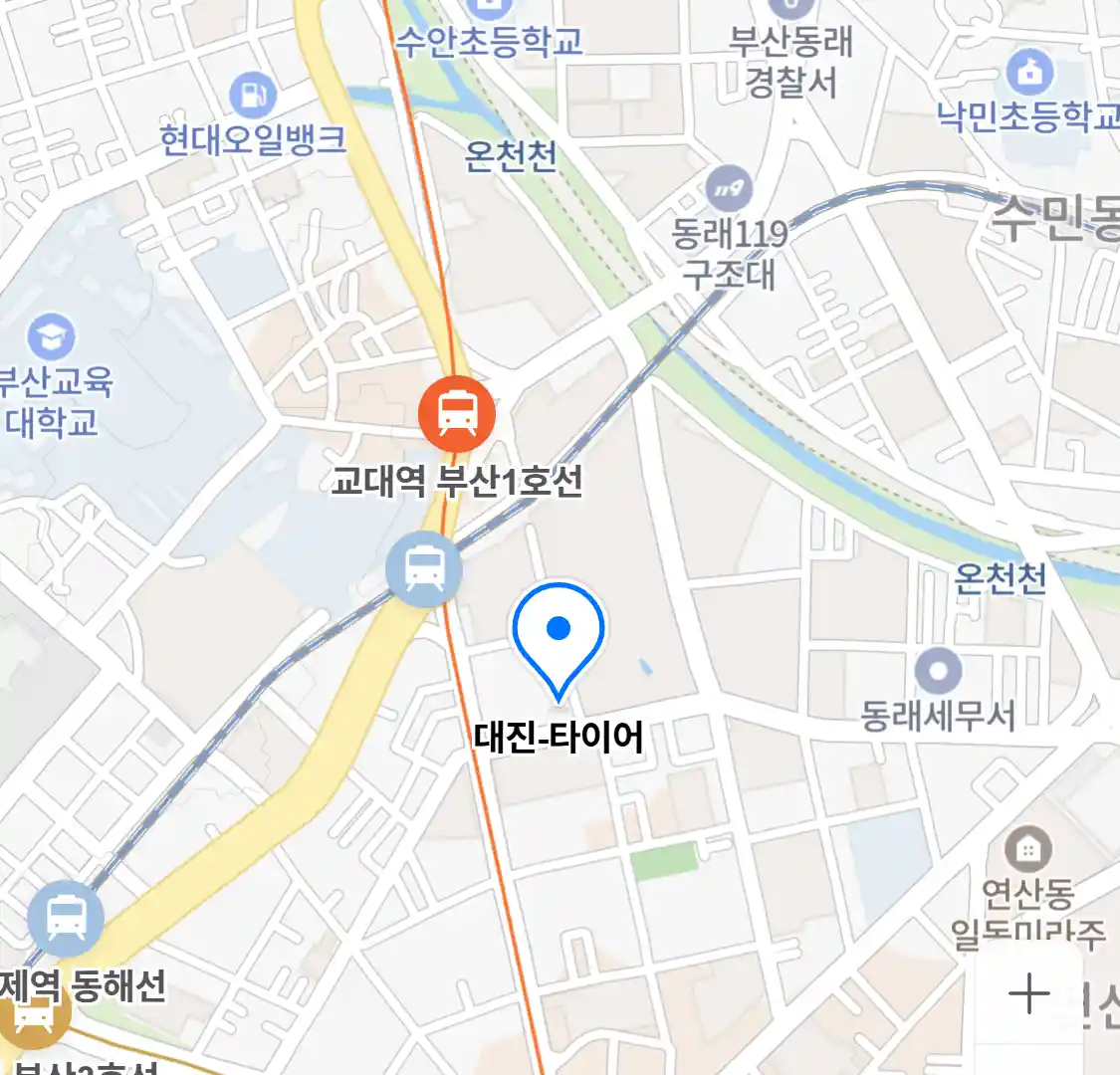 대진-타이어