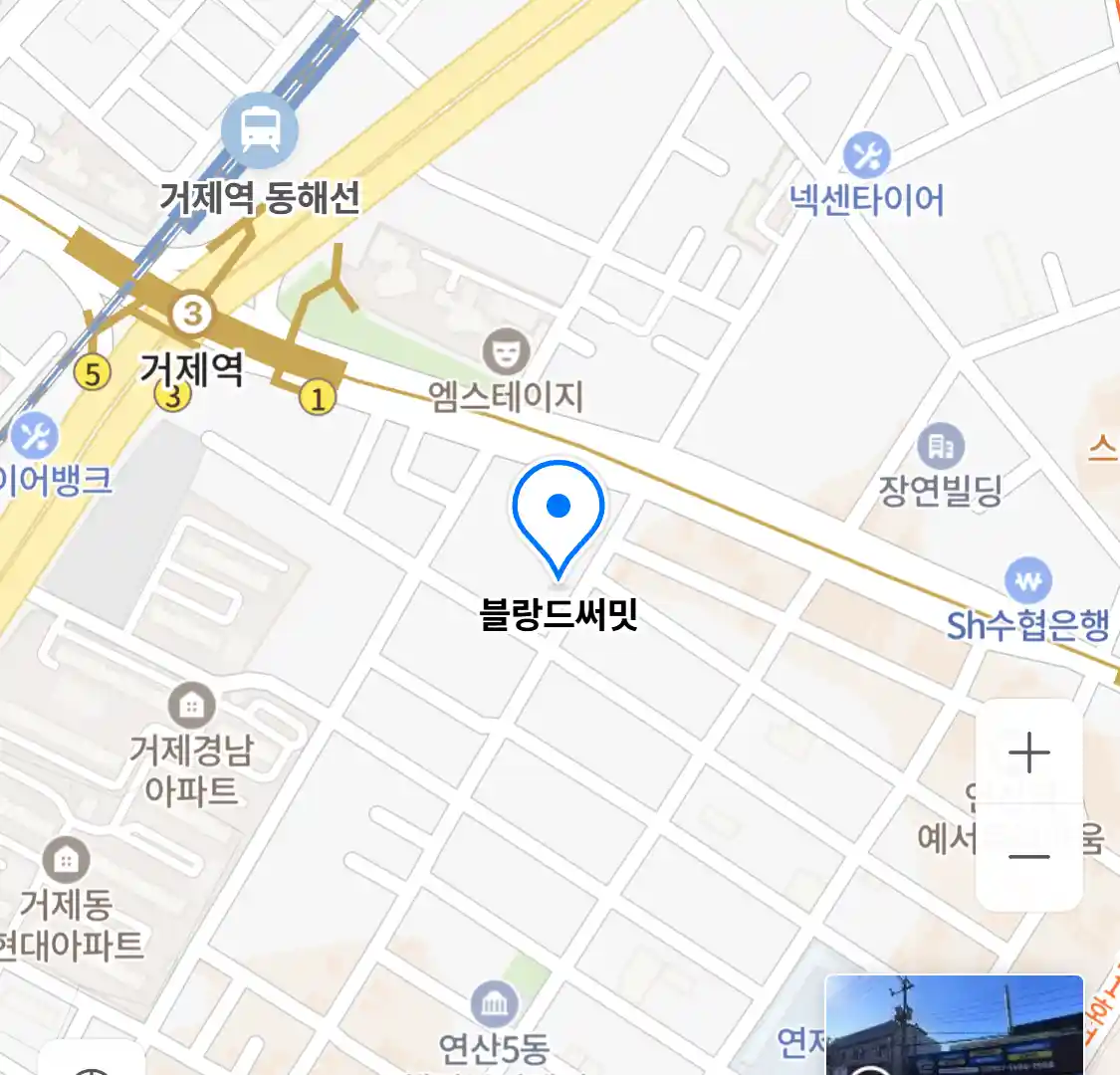 블랑드써밋