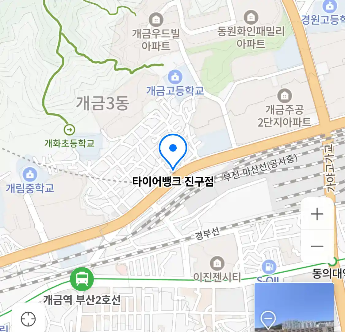 타이어뱅크 진구점
