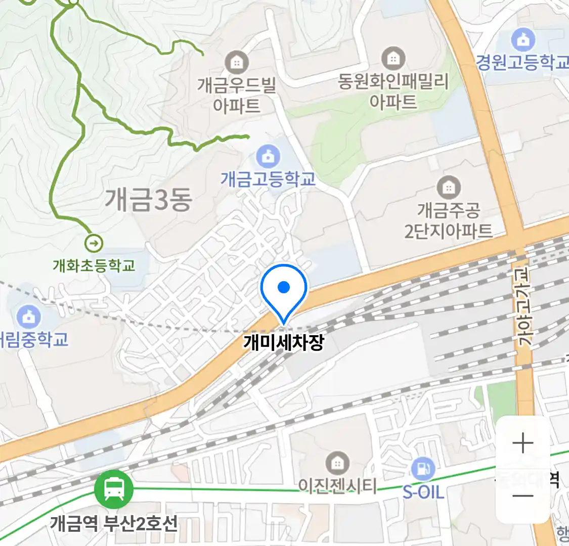 개미세차장
